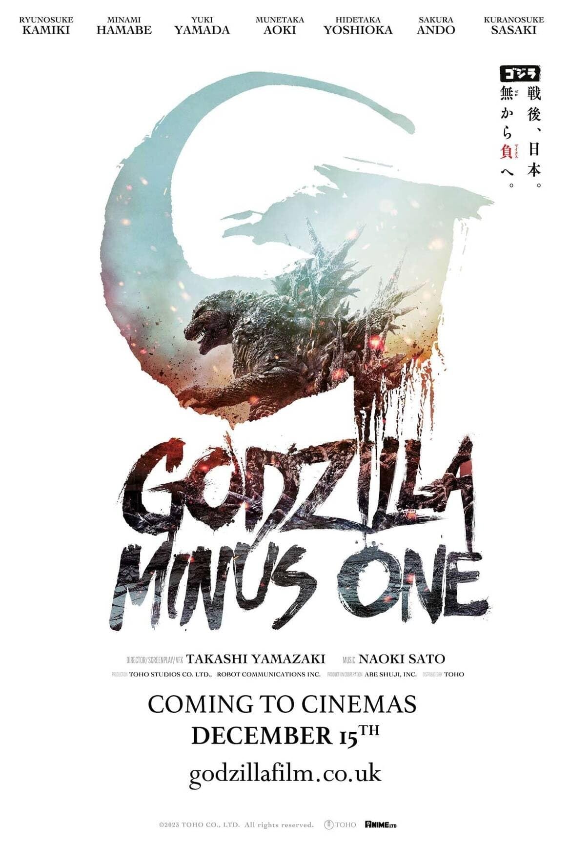 Godzilla - 1.0